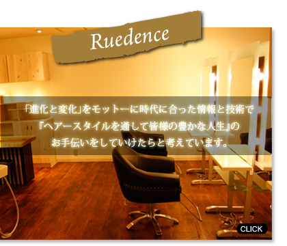 Ruedence